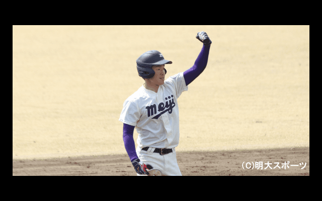 全員野球でサヨナラ勝ち！　関東制覇に王手／関東地区大学選手権