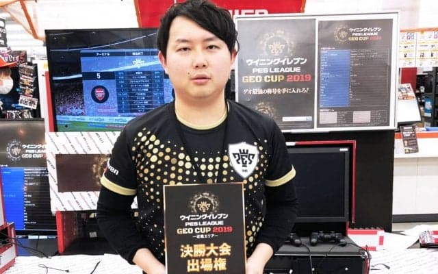 ウイイレプロ・かつぴーや選手、GEOカップ決勝大会とPESリーグ世界大会挑戦の意気込みを語る