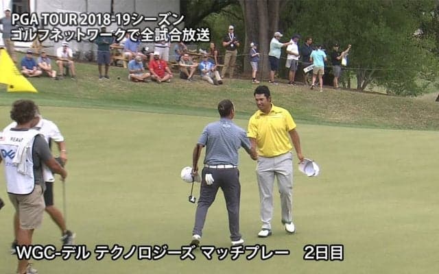 【動画】松山英樹、小平智は通算成績1敗1分けで予選ラウンド敗退