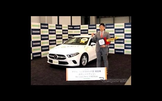 プロ野球2019年シーズン開幕、ヤナセMVP賞を今年も実施…巨人・阪神を対象に