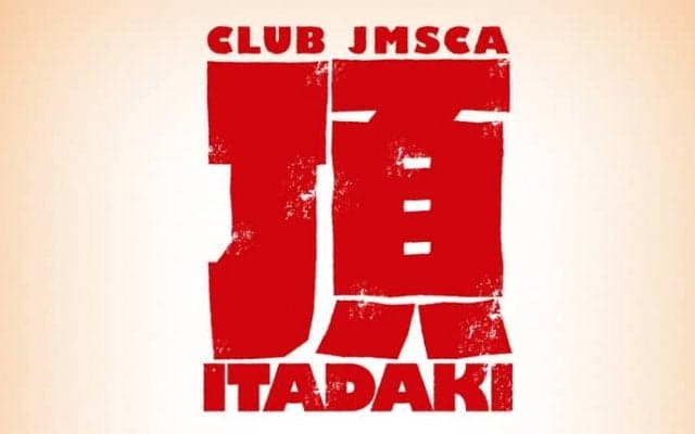 JMSCA公認メンバーズクラブ「CLUB JMSCA ITADAKI」がプレオープン！