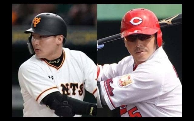 巨人丸、広島長野が同じ日に移籍後初アーチ　FAで運命交錯の2人