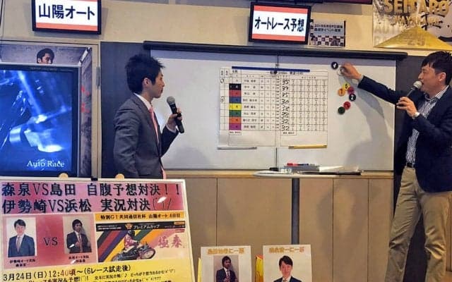 『森泉宏一の実況天国』Vol.9