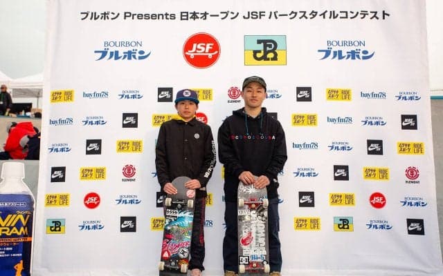 パーク王者の栄冠は女子岡本碧優、男子笹岡健介！「ブルボンPresents日本オープンJSFパークスタイルコンテスト」
