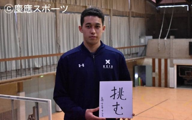 【バレーボール】春季リーグ開幕直前！マルキナシム新主将インタビュー