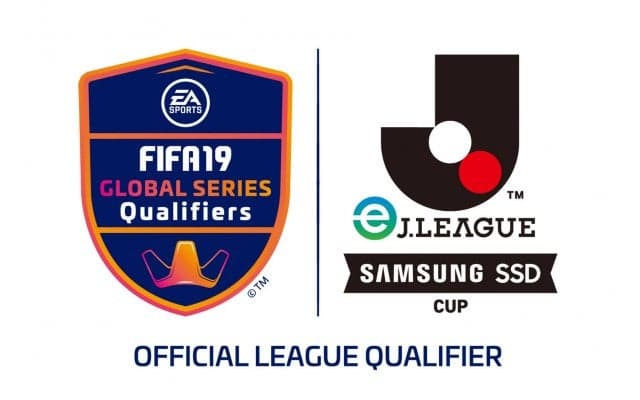 ＜FIFA19 eJ.LEAGUE＞オンライン予選始まる 昨年度より倍増の355名の選手が参加！大会ロゴも発表