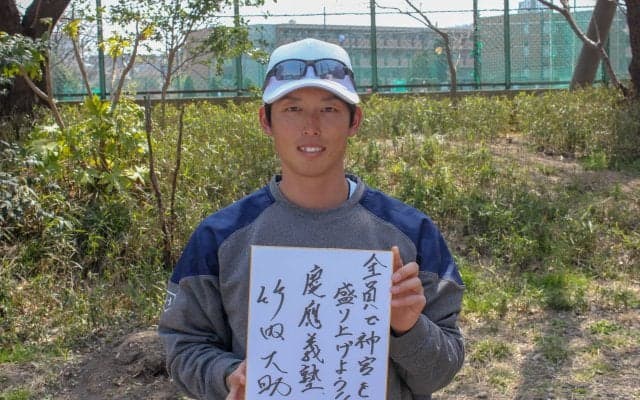 【野球】春季リーグ戦開幕前インタビュー 第一弾 竹内大助助監督 〜新たな風を吹き込め〜