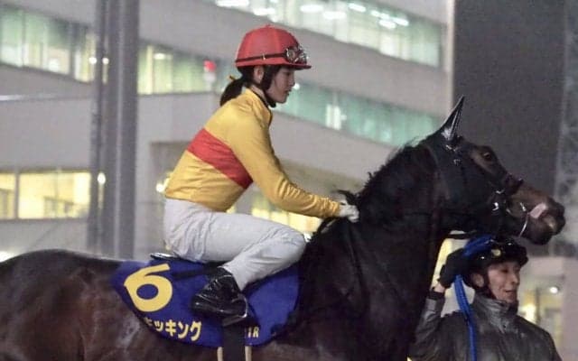 【東京スプリント】菜七子「出負けする形に…」レース後 関係者コメント