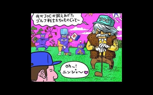 【木村和久連載】真夏の東京五輪。ゴルフ観戦の問題点は解決済みか？