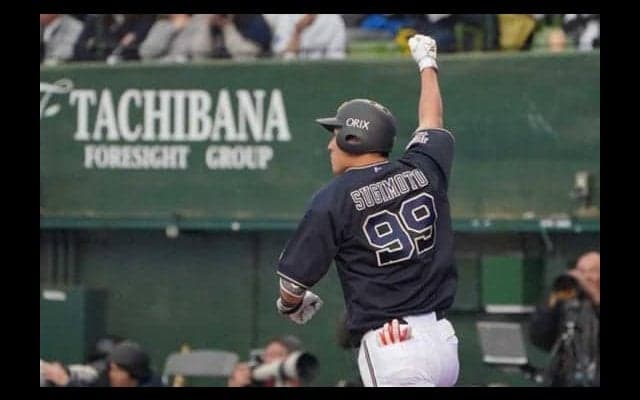 オリ新4番・杉本が1号2ラン　確信の一発「打った瞬間入ると思いました」