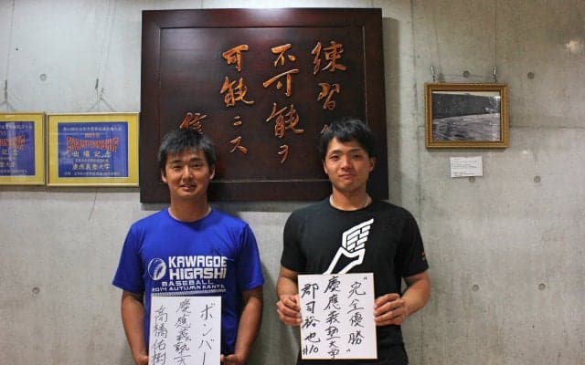 【野球】春季リーグ戦開幕前インタビュー 第四弾 郡司裕也選手×髙橋佑樹選手 〜最強バッテリーの意気込み〜
