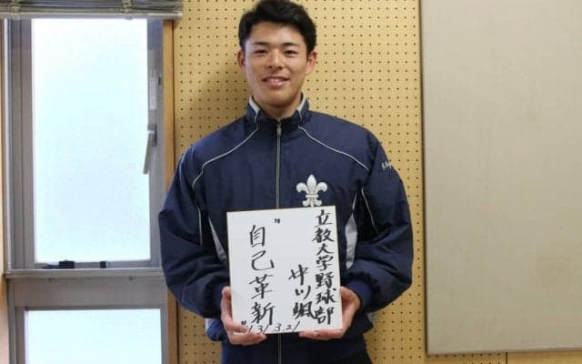 【野球部】桐光出身の記者が見た立大のサブマリン 中川颯の軌跡と挑戦④～復調と新しい自分への挑戦