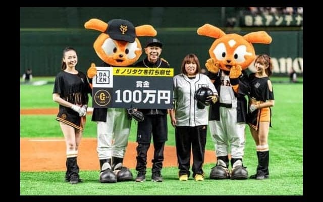 「DAZN」アンバサダーの木梨憲武氏、「きなしーと」チケットを計200人にプレゼントへ