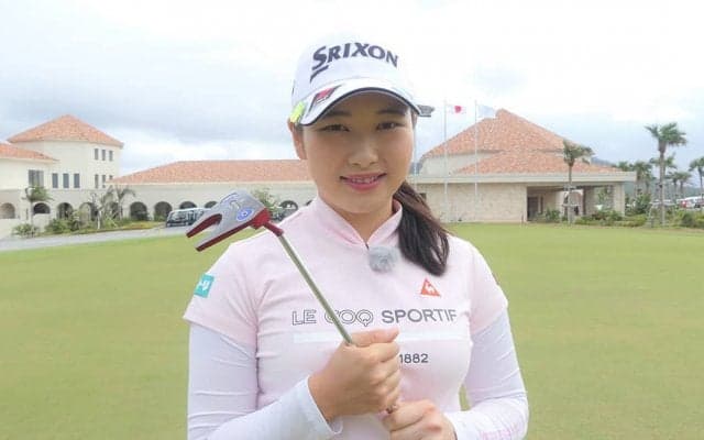 小祝さくらが伝授！　パッティングでは、「真っ直ぐ長く押し出す」を意識