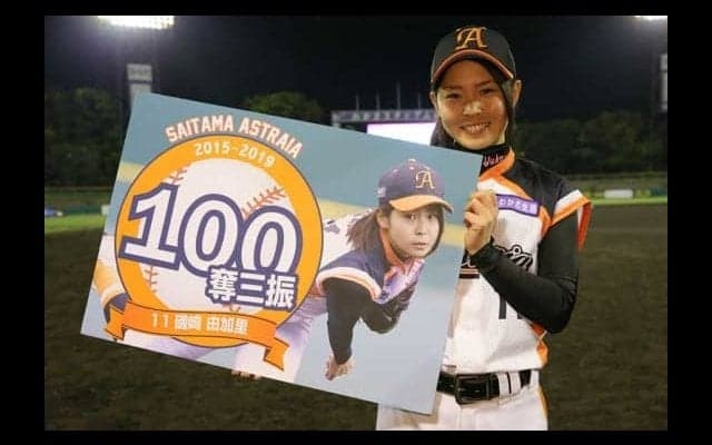 【女子プロ野球】新人の満塁弾から…埼玉アストライアが終盤に30分間の攻撃で7得点の大逆転