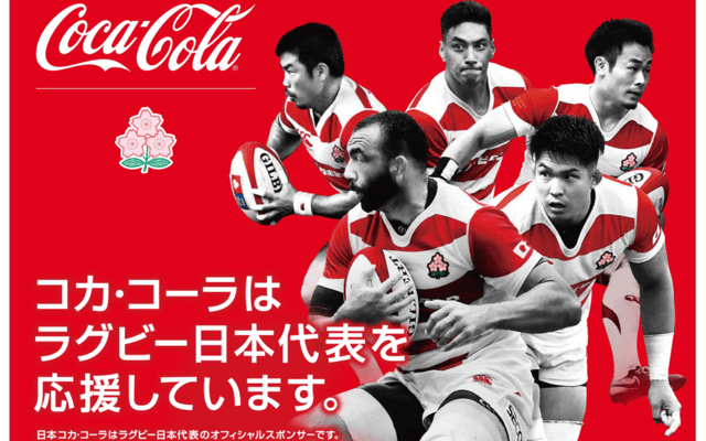 ラグビー日本代表選手限定デザイン「コカ・コーラ」5/7発売