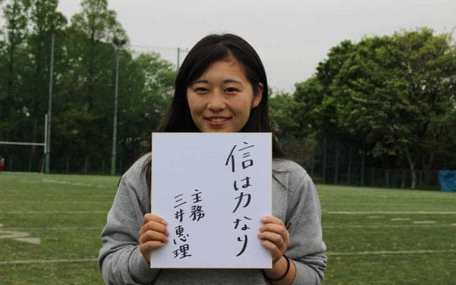 【アメフト】早慶戦直前インタビュー➀三井恵理主務