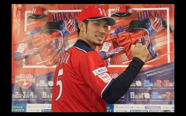 日本ハム、北海道アンビシャス赤ユニホームを発表　大田「闘志が掻き立てられる」