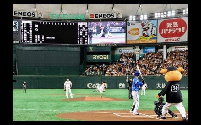 「DAZN」アンバサダー木梨憲武氏、「きなしーと」　第1弾は子供たちの笑顔溢れる1日に