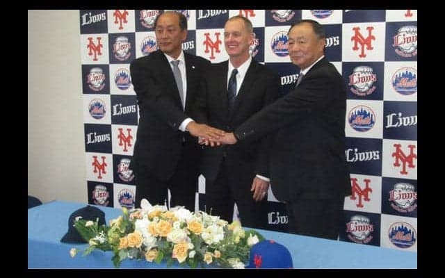 西武がメッツとパートナーシップ契約締結　渡辺GM「毎年優勝争いをする強いチームに」