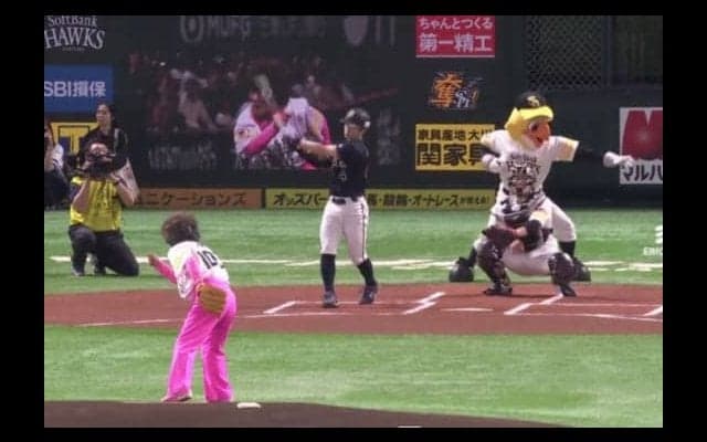 ピンク溢れる始球式　ヤフオクDで林家ぺー＆パー子夫妻が始球式　背番号「100億円」