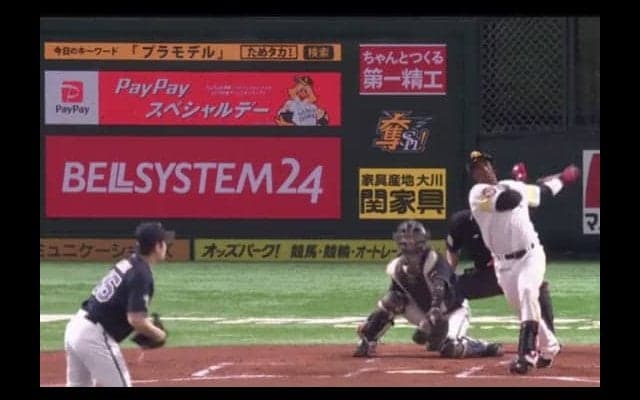 移籍後初先発のオリ成瀬、いきなり2点を失う　3安打2失点と苦しい立ち上がり