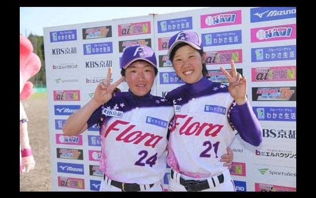 【女子プロ野球】春王者の京都フローラが投打で圧倒　今井プロ初勝利＆台湾女子シェー4安打