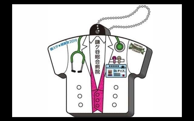 ハム2軍で「鎌スタ☆健康祭」開催　テーマは「GW大型連休後の健康を振り返る」