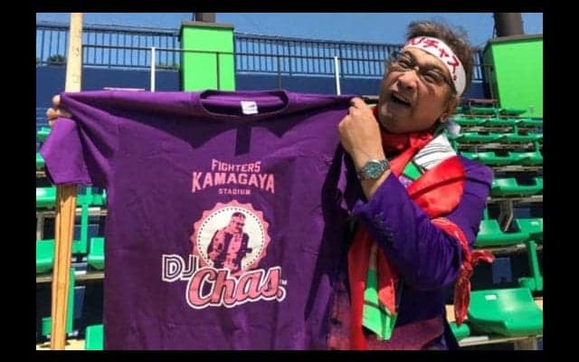 日ハム、DJチャス。のオリジナルTシャツを限定発売「買ってくれる人いる？」