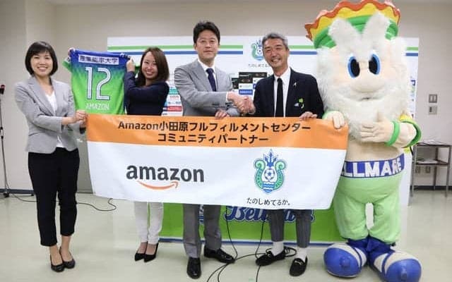 湘南ベルマーレとAmazon、コミュニティパートナーとして地域貢献活動を推進