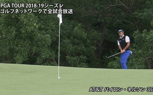 【動画】松山英樹は7番でチップインバーディを奪うなど暫定35位