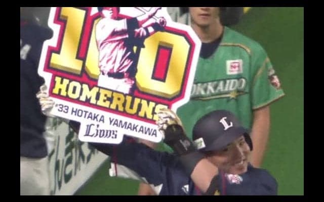 西武山川、日本人最速の通算100本塁打達成！　「母の日に記念のホームランが…」