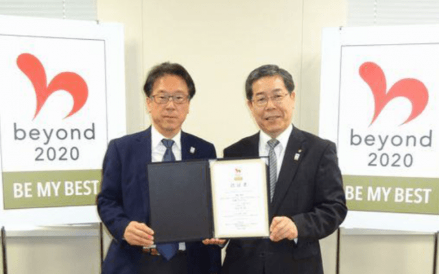 【卓球】コナミスポーツ株式会社  「beyond2020 マイベストプログラム」認証を取得