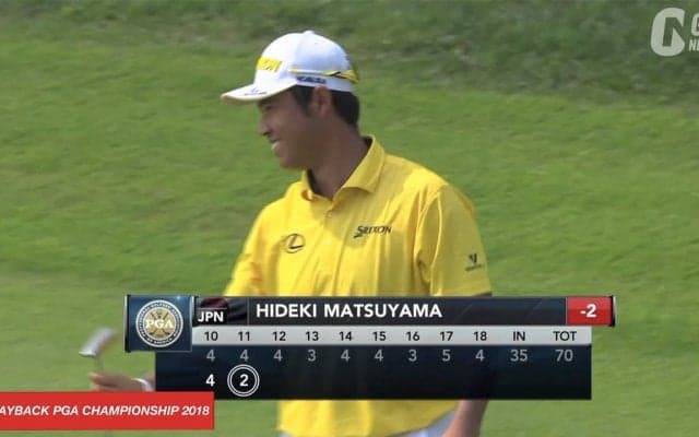 【動画】松山英樹のパー4ワンオンイーグルから繋がる笑顔〜プレイバック全米プロゴルフ選手権2018〜