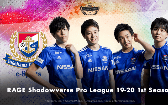 ヒューマンアカデミー「e-Sportsカレッジ」を新規開講 横浜Ｆ・マリノス所属eスポーツ選手が実技指導