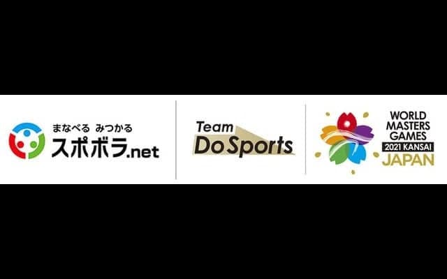 「スポボラ.net」と「Team Do Sports Portal」が連携…スポーツボランティア募集を両サイトに掲載