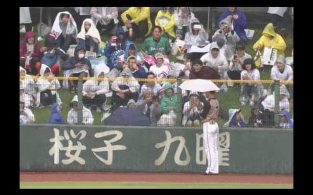 ハム西川、試合中に傘をさして客席のファンと談笑!?　“ほのぼの映像”が話題