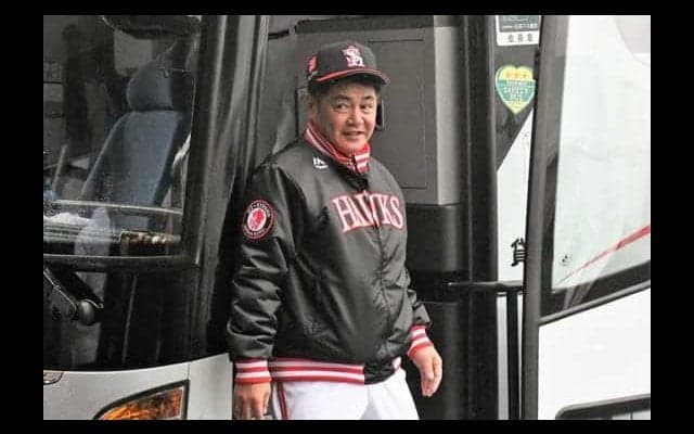 ホークス鹿児島で“9連勝”　工藤監督「今日しか来れないファンもおられる」