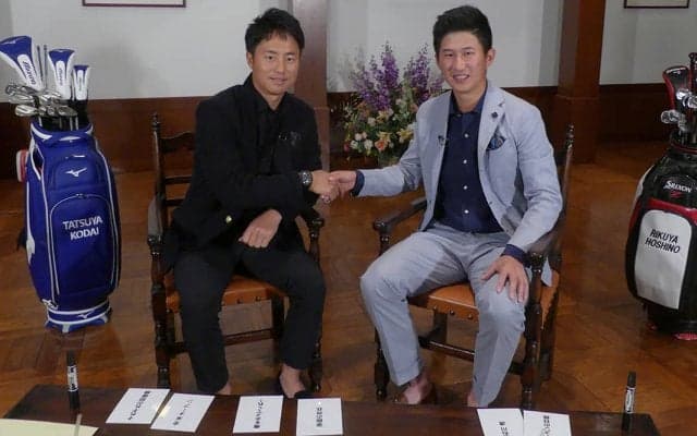 星野の誤球エピソードに小鯛「次はタイガーじゃない？」 小鯛竜也と星野陸也のラウンジトーク