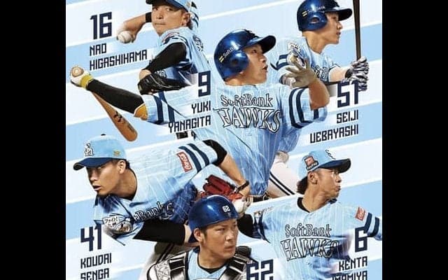 ソフトバンクvs西武を生中継！「鷹の祭典 ライブ・ビューイング」開催