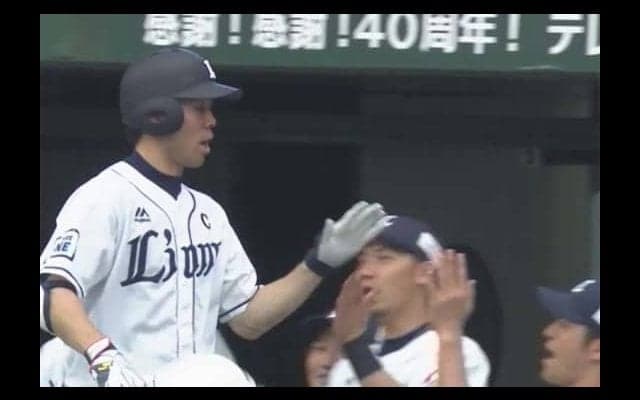 西武秋山、自身17本目の先頭打者本塁打！「先制点を取れてよかった」