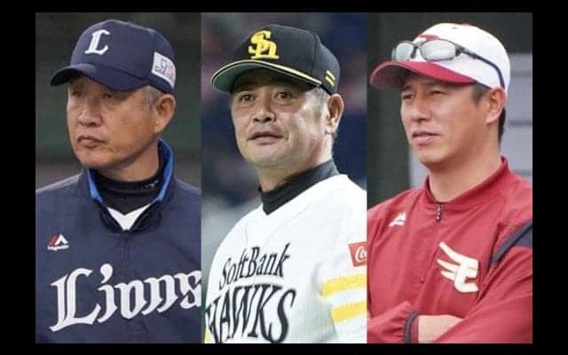 首位ホークスから5位日ハムまで3ゲーム差の大混戦！　26日のパ・リーグは？