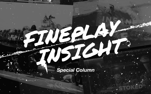 ＜提言＞アクションスポーツに実業団チームを |【新連載】FINEPLAY INSIGHT 第二回