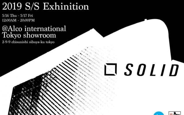 サーフスケーター金尾玲生がプロデュースするブランド「SOLID」受注展示会「2019 S/S Exhibition」が東京・大阪で開催