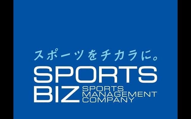 【求人情報】アスリート専門のマネジメント会社『スポーツビズ』が広報を募集