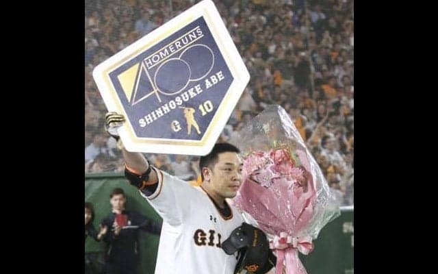 【今日のMVP】阿部慎之助、待望の今季初アーチ！史上19人目の通算400本塁打達成！＜6月1日＞