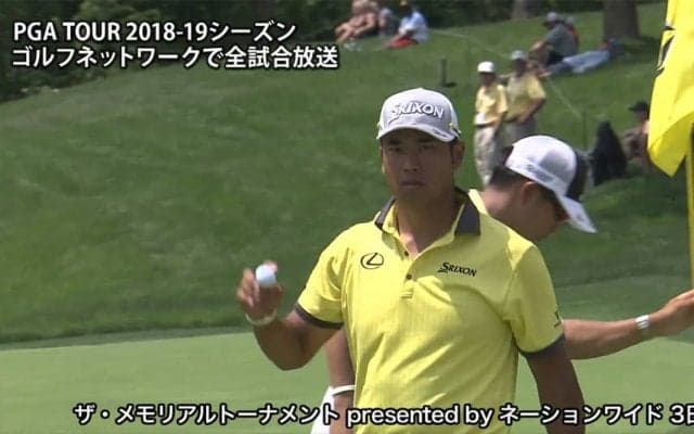 【動画】松山英樹は「64」を記録！　4打差3位タイで最終日へ