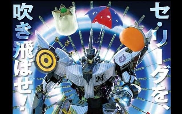 今年もロッテの交流戦“挑発ポスター”が面白い　6球団に対するコピーは…