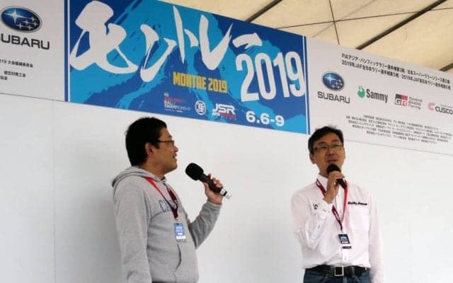 WRC招致準備委員会高橋氏「来週の今頃にはいい報告ができるはず」