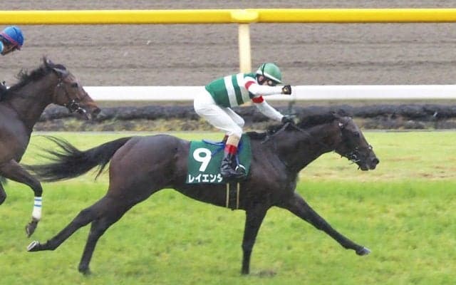 【エプソムC】レイエンダが重賞初制覇！兄にレイデオロ